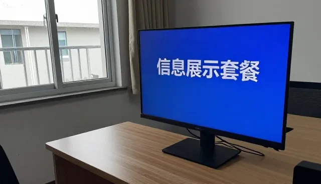企业信息获取方式的转型与实际应用趋势